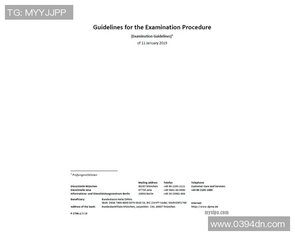 英国VIP计划脆弱客户保护审查引发行业关注与反思